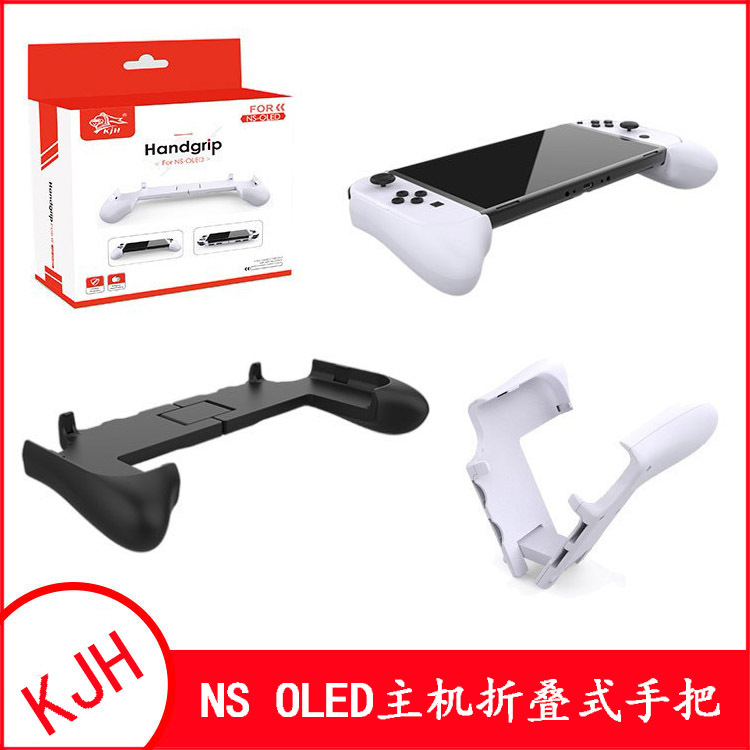 switch Oled Host Foldableable Handlebar switch Oled Game Console Grip Can Store Game Card