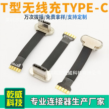 ������T�͟o�����TYPE-C���A���^5�����c2A FPCܛ�ž��o����