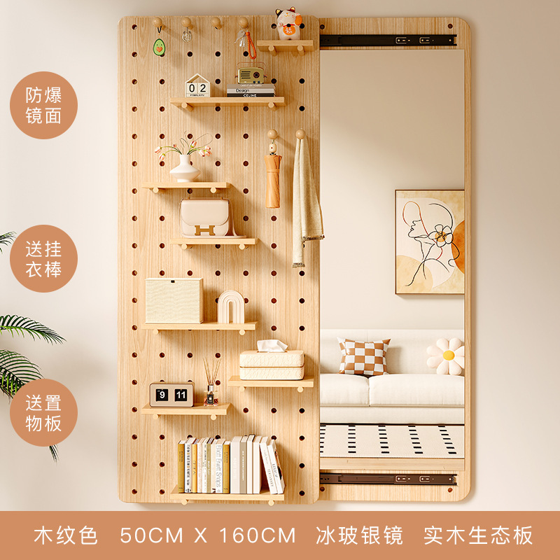 Tablero de agujero de madera maciza, espejo de cuerpo entero, entrada integrada, porche de entrada, estante de almacenamiento con espejo, espejo de cuerpo entero en la pared