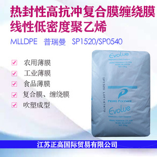 MLLDPE�ձ�������SP1520 SP0540����Ը߿��_�ͺ�/�p�@Ĥ���ܳ���