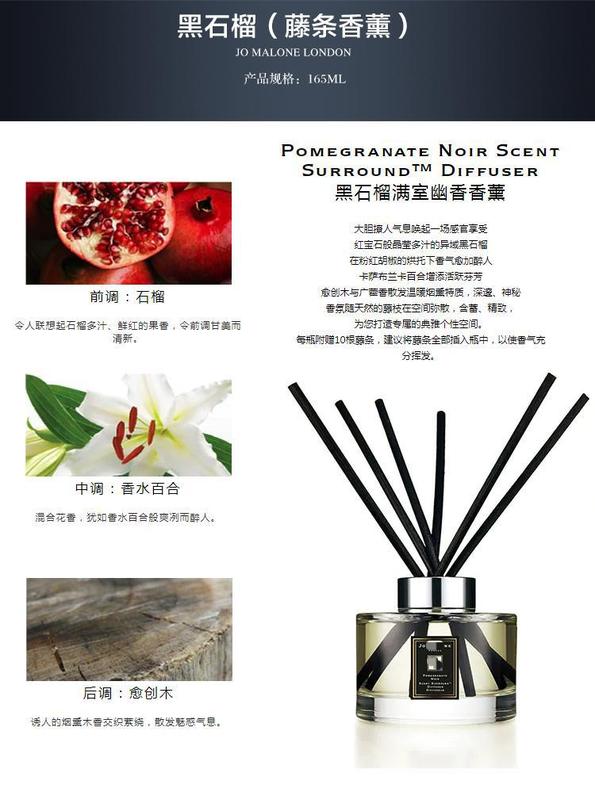 平替大牌室内小众无火香薰藤条165ml英国梨蓝风铃礼盒装伴手礼|undefined