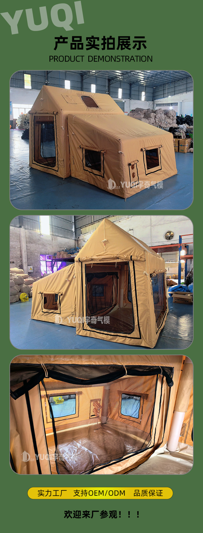 One-Bedroom, One-Living Room Inflatable Tent, Outdoor Rainproof Family Camping Building Block Tent, Expandable Combination Tent Customization