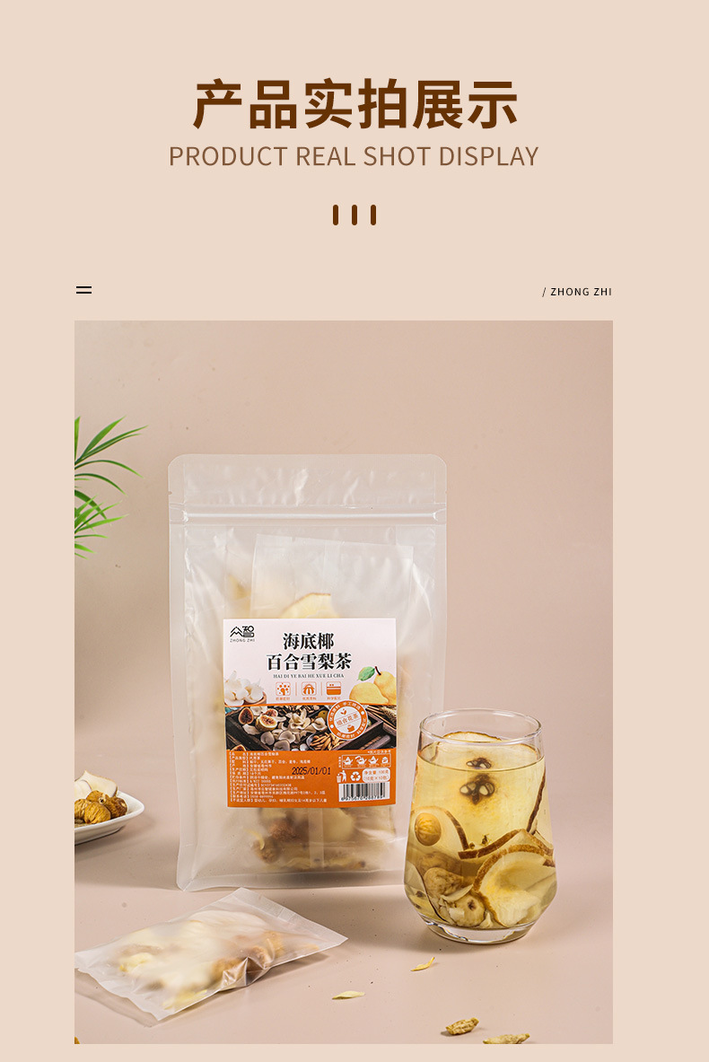 Hai Di Coco Lily Pear Herbal Tea Bags 100g 10 Count for Autumn Winter Wellness in use