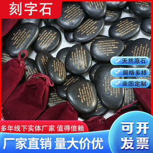 �������Z��ʯ�^�C��ˇ�Z��ʯ��������껨ʯDIY��ɫʯ�^