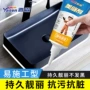 家用防霉防水卫生间勾缝剂