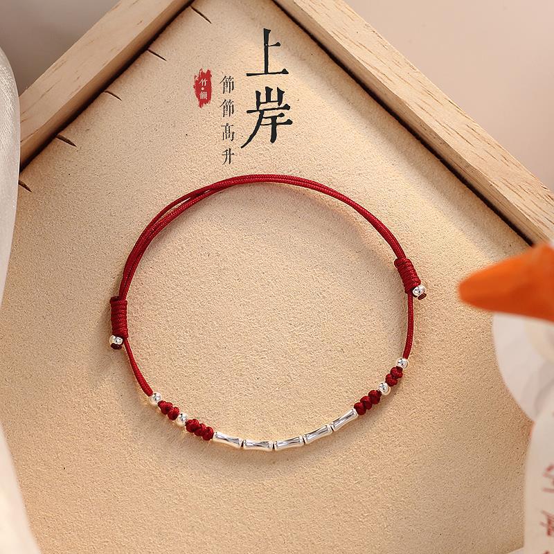 Good Luck Comes in S925 Silver Bamboo Knot Bracelet, Red String Hand-Woven Student Gift, Adjustable for Exams and Postgraduate Entrance Exams