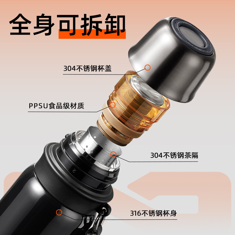 TKK Yuetu 316 ステンレス鋼ライト高級弾丸断熱カップポータブルロープ茶水分離カップギフト卸売|undefined