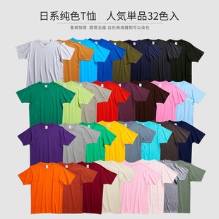 JUEMIAO230g�Ӻ��ذ�����AͲ�����Ǉ\��ɫ������ϵ��T������LOGO