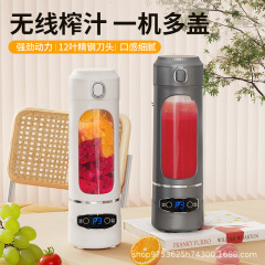 新款跨境榨汁机学生家用果汁机USB充电便携户外小型果汁杯榨汁杯