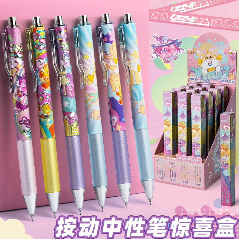 タマゴパーティブラインドボックスペン高颜値押し中性ペン速乾stヘッドブラシ問題ペン漫画黒サイン芯|undefined