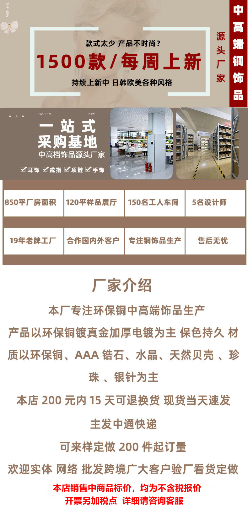 O1CN01Ha382927vTMoaEqGp_!!2324