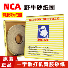 NCAձҰţɰzɰƬģȥ yϼy ɢCɰ