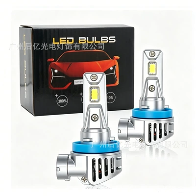 Other lights Use, Modified High-Brightness Integrated High - h8-pair