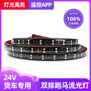 �羳24v؛܇��܇�p�����R���߲�LED�����������ꖰ匧�����΂b��