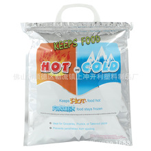 保溫袋冷熱袋  防水、環保、食品級材料  超市零售使用  便捷手提