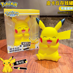 正規版の新型宝可夢ピカチュウ子供用貯蔵タンクはデスクトップの装飾品を取ってプレゼントを飾ることができます。