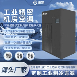 换热制冷空调;其他制冷设备;空调