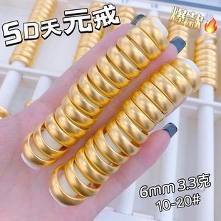 Factory Spot Wholesale 5D Gold Ring Glossy/Ancient Tianyuan Ring Pure Gold 999 Three Generations Ring