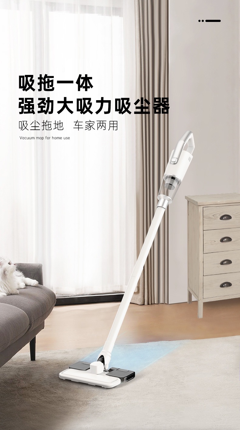 Wireless Vacuum Cleaner Large Suction Hand-held Suction and Towing Integrated Car Home Dual-purpose Dust Removal Machine Car Strong Dust Removal