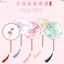 团扇古风扇子儿童夏天半透长柄舞蹈扇女童古装汉服旗袍刺绣小圆扇