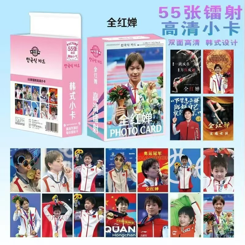 aespa天官白鹿GIDLE初音镭射小卡IVE周边明星动漫镭射小卡55张|undefined