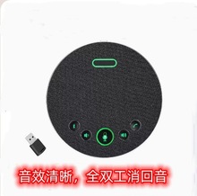 Ƶȫ˷USB绰6ʰ뾶