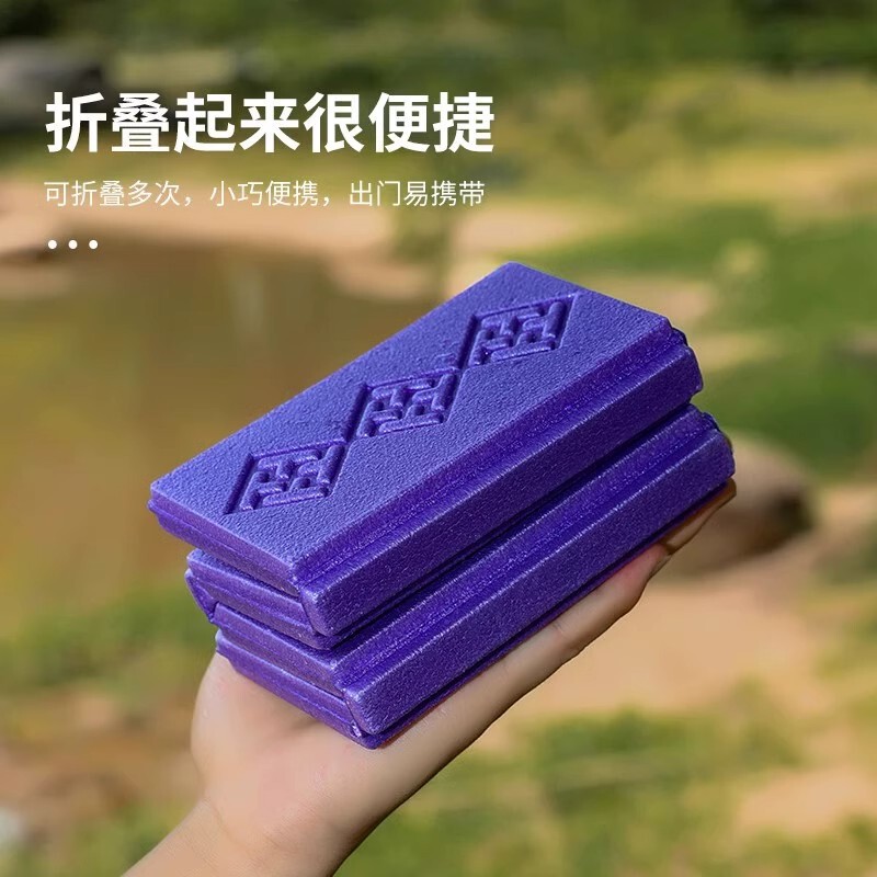 戸外折り畳み座布団携帯式涼し防湿フォーム芝生野外小座布団地座布団バス携帯おならマット|undefined