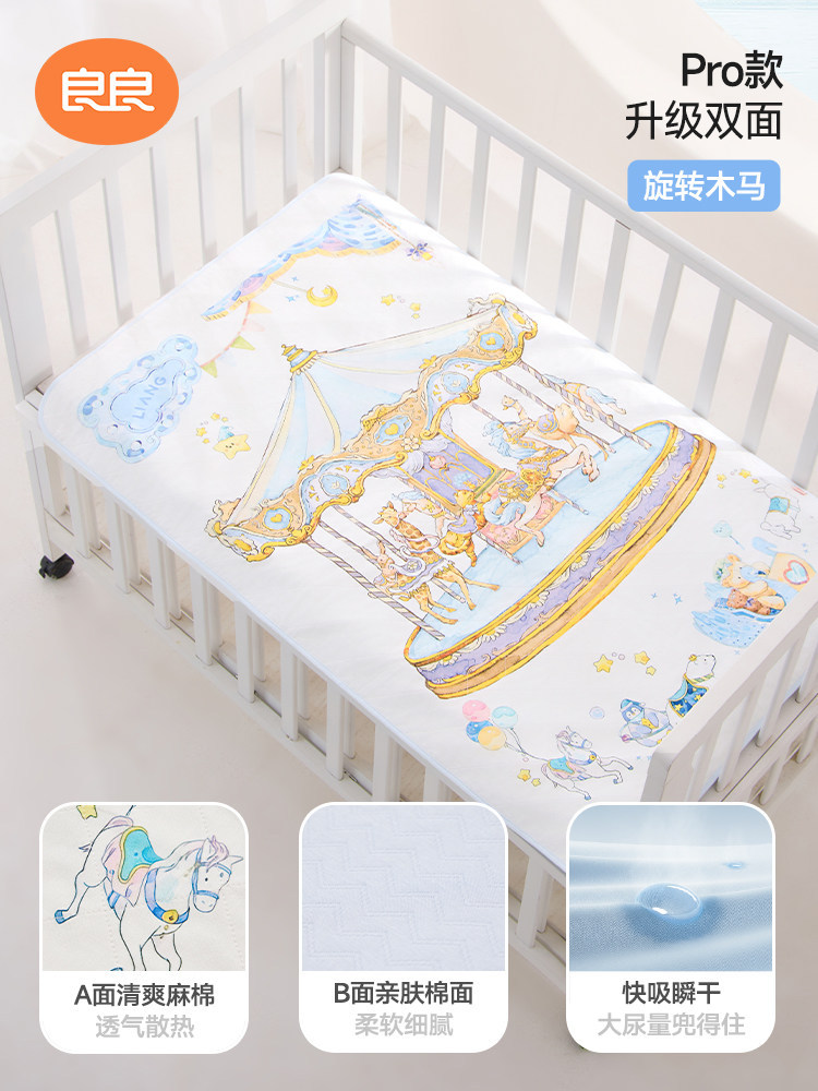 【양면 사용 가능 PRO 모델 - 회전목마】81*60cm