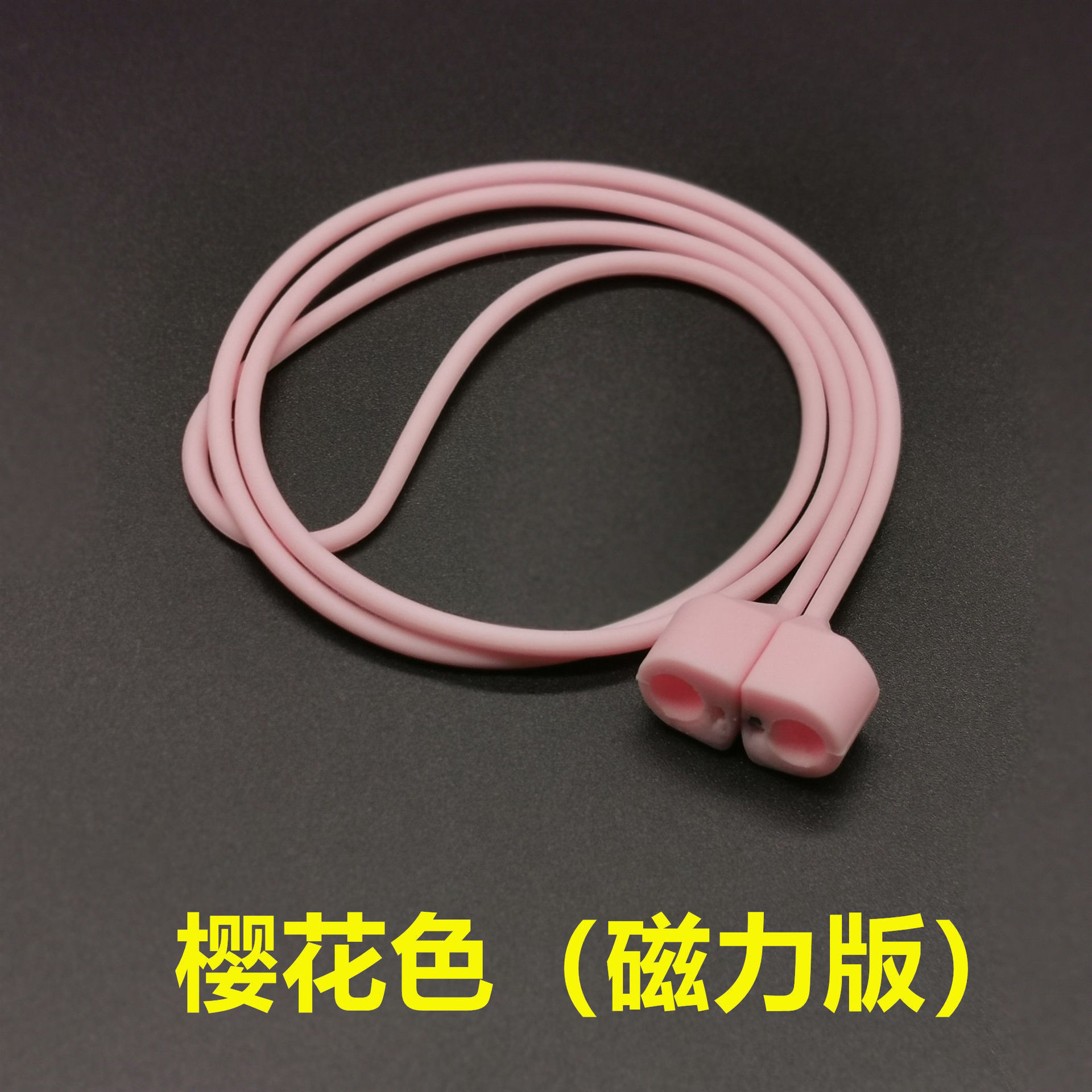 Adecuado para AirPods cuerda antipérdida auriculares Bluetooth Apple línea antipérdida auriculares Bluetooth cordón magnético de silicona antipérdida
