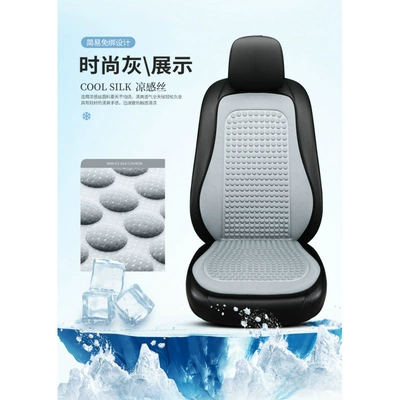 Amazon's Best-Selling Cooling Silk Four-Season Four Seasons Pad - x207-fashion-gray-front-seat-with-backrest
