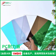 pc������3mm���Ĳɹ�������ꖹ������͸��������ӹ� �S��