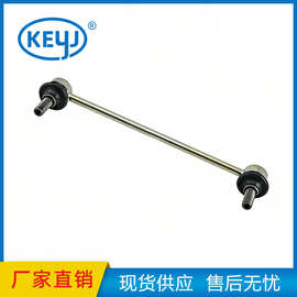 适用丰田前稳定器连杆总成 48820-33070 4882033070 前平衡杆批发