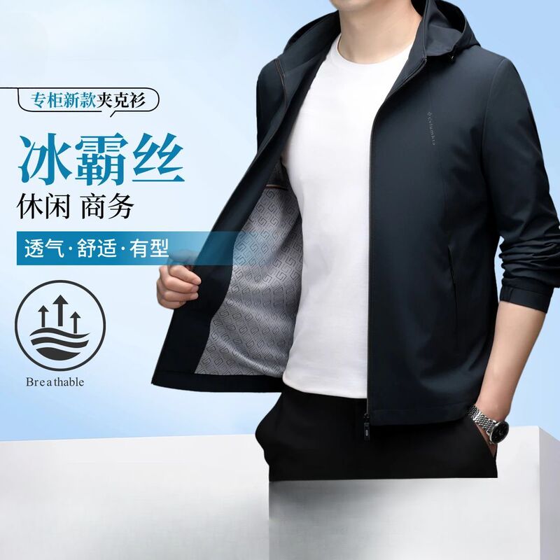 Spring New Style Hat with Detachable Jacket, Business Casual High-End 8366