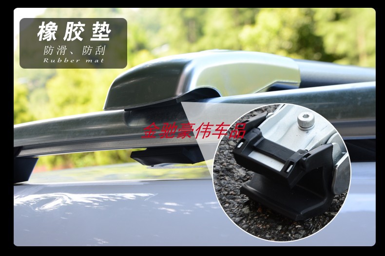 Crocodile luggage rack cross bar Wuling Hongguang S S1S3 Baojun 310W 360 530 560 730 Universal