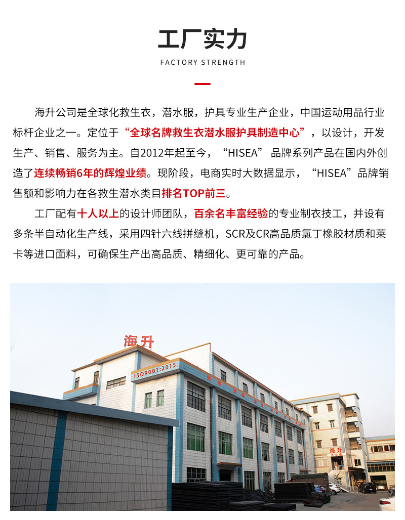 工厂实力_02.jpg