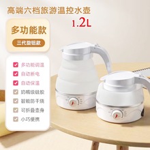 1.2L�ۯBˮ��С�͟�ˮ�ؾƵꌣ�Ða��늟�����{�ؿ��{�ؿ��ۯB