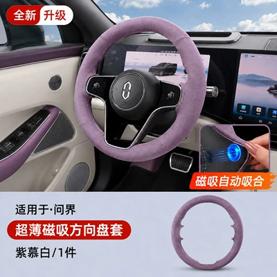 suede protective cover, no need for | Steering wheel cover - wenjiepurple-mubaimagnetic-steering-wheel-protective-cover-customized-vehicle