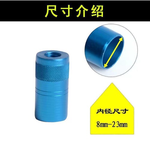 8mm Fishing Rod to Dip Net Adapter DIY Connector Accessories Screw-in Dip Net Head Connector for Homemade Dip Net Heads