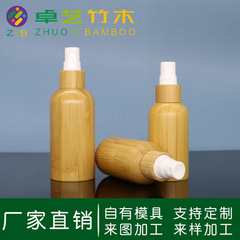 竹木製スプレーボトル竹包装材10ml 15ml 20ml 30ml 50ml 100mlスプレーボトル香水エッセンシャルオイルボトル