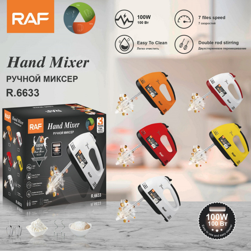 Raf European and American 7-Speed Electric Egg Beater Household Handheld High-Power Egg Beater and Dough Baking Mixer