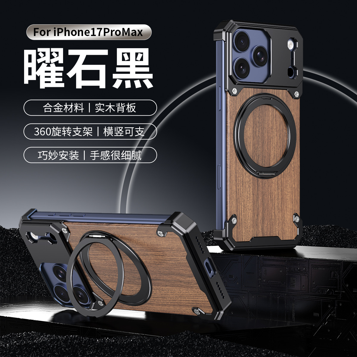 Ốp lưng điện thoại gỗ óc chó từ tính chống sốc cho iPhone 17 Pro Max, 16, 15, 14, 13, 12 — Đen, Xám bạc, Vàng sa mạc, Xanh titan