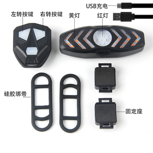 New Bicycle Turn Signal Taillight USB Charging Mountain Waterproof Night Riding Bicycle with Horn Remote Alarm