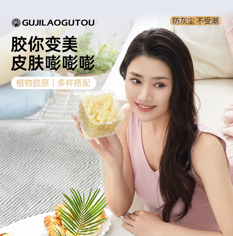 Yunnan Snow Lotus Gum Peach Gum and Soap Nut Rice Herbal Soup Pack 310g for Traditional Women's Wellness in use