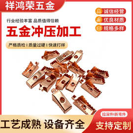 不锈钢五金冲压件加工厂激光铁片折弯成型磷铜冲压弹片冲压件定制