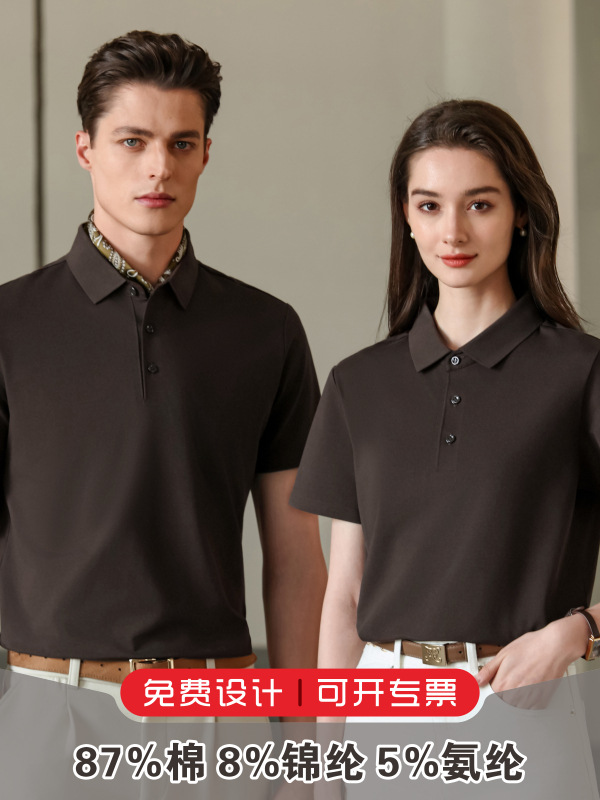 Polo7A antibacteriano antiáccaros de alta calidad ropa de trabajo de manga corta LOGO personalizado