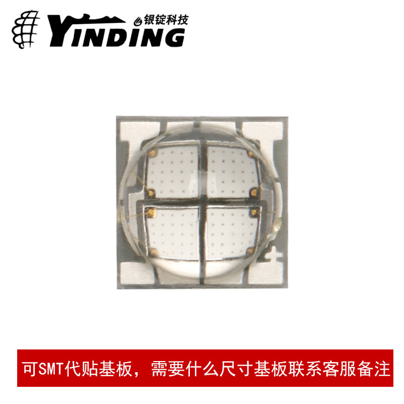 ��CREE����XML2 R6UV50-4X1-LG45 �Ϲ� 5050����10W����led����