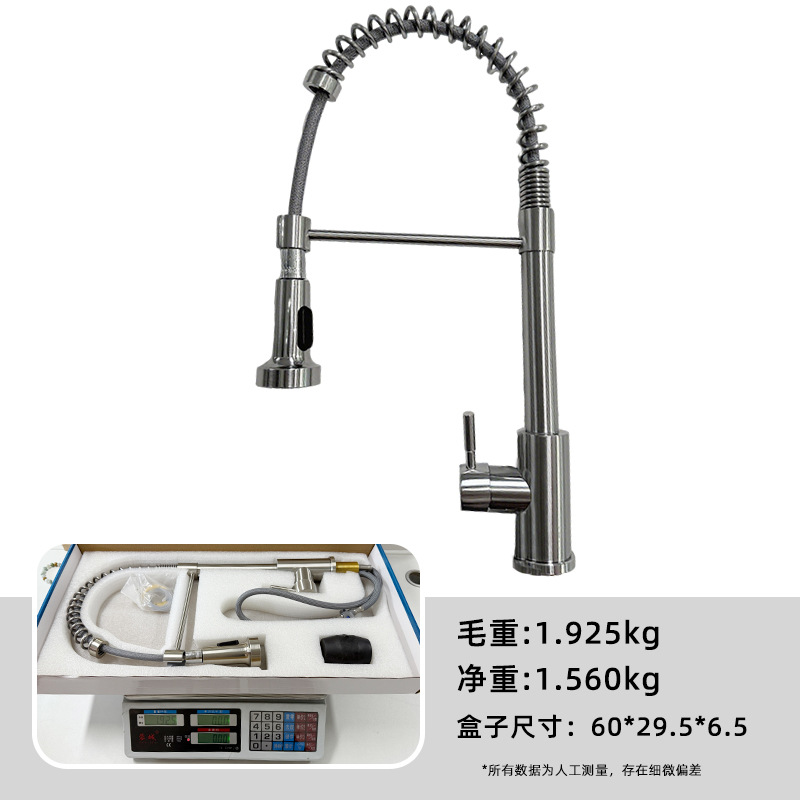 Suministro transfronterizo spr extracción grifo de agua de cocina caliente y frío multifuncional doble salida de agua universal lavabo de verduras grifo de fregadero