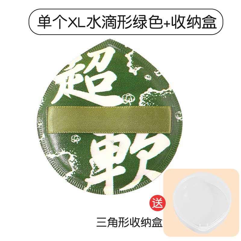 Ermu 100 puntos Albuje de aire de algodón de azúcar Albuje de aire XL grande Albuje de aire seco y húmedo de doble uso sin comer Albuje de esponja en polvo