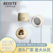 甲油胶罐杏色爱心小熊全遮光内胆加厚材质甲油胶分装瓶定制批发