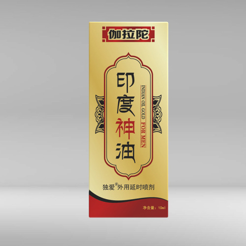 Only Love Indian Herbal Oil, Generation 1, Intimate Use, 10ml, Plant-Based Formula, Men's Spray, 24-Hour Shipping